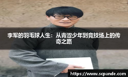 金年会金年会·jinnian(金字招牌)诚信至上