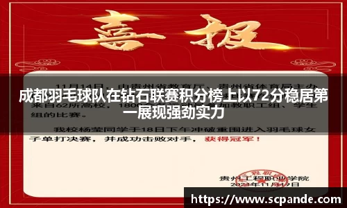 金年会官网