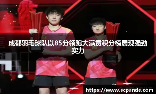 金年会金字招牌