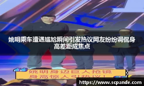 金年会金字招牌