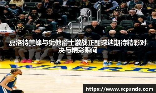 金年会官网