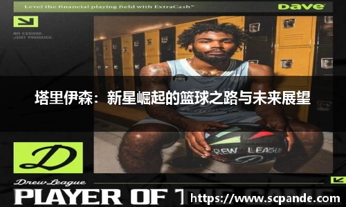 金年会金字招牌
