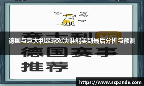 金年会金年会·jinnian(金字招牌)诚信至上