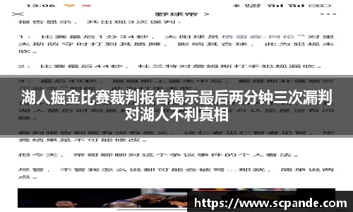金年会金年会·jinnian(金字招牌)诚信至上