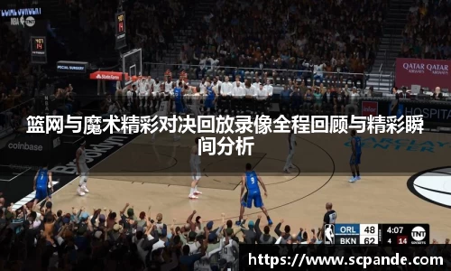 金年会金字招牌