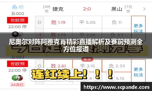 金年会金年会·jinnian(金字招牌)诚信至上