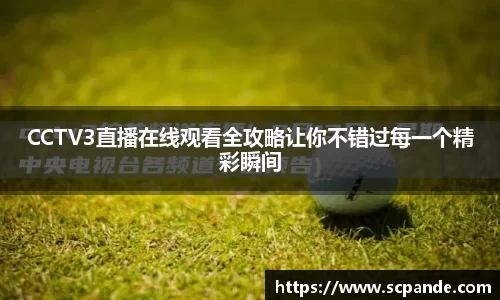 金年会金字招牌