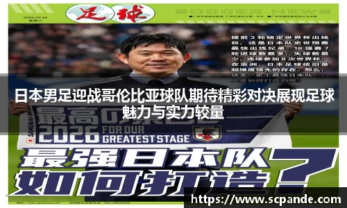 金年会官网