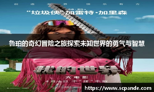 金年会金年会·jinnian(金字招牌)诚信至上